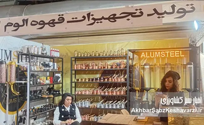 دومین-فستیوال-و-نمایشگاه-قهوه-و-چای-در-بوستان-گفت‌وگو-افتتاح-شد-6