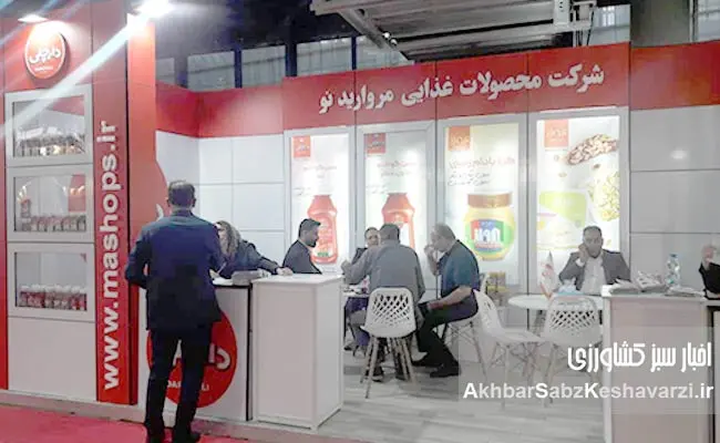 سی-و-دومین-نمایشگاه-بین‌المللی-بزرگ-اگرفود تهران4