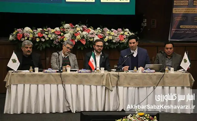 نقشه-تازه-بیمه-کشاورزی