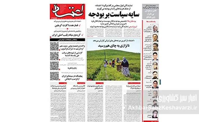 هشدار-جدی-روزنامه‌ها-به-جهاد-کشاورزی