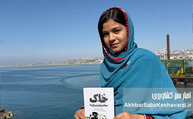 خاک-و-کتاب؛-دو-بستر-بنیادین-برای-پرورش-انسان+-ویدئو-9