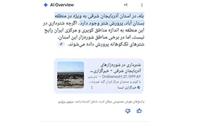 شترسواری-وزیر-جهاد-کشاورزی2