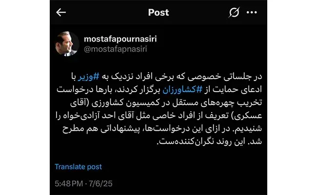 تداوم-ریاست-عسکری-در-کمیسیون-کشاورزی-مجلس1