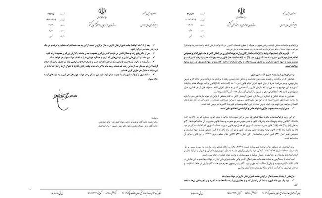 نقد-صریح-و-بی‌پرده-به-پاسخ-رفیع‌زاده-به-عارف-2
