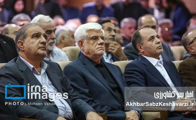 ساعت-۱۵-امروز-دکتر-عارف-در-وزارت-جهاد-کشاورزی-چه-خواهد-کرد؟.jpg-2