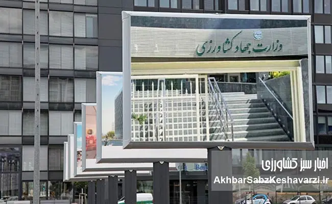 ایرادات-حقوقی،-فنی-و-قانونی-مصوبه-شورای-عالی-اداری-.jpg1