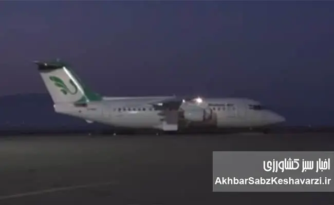 هیچ-هواپیمایی-برای-رضای-خدا-مسافر-رایگان-جابه‌جا-نمی‌کند+-ویدئو2