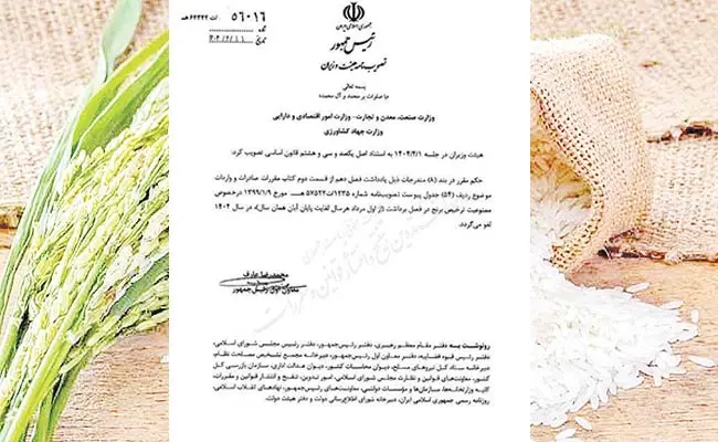 امنیت-غذایی-کشور-دچار-چالش-شده-است؛-مواظب-نفوذی-های-باشیم1.jpg45