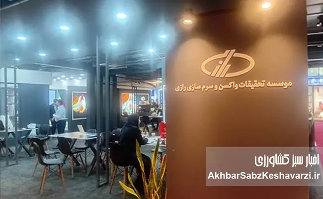 نقش-بخش-داروهای-دام-و-طیور-در-سلامت-صنعت-دامپروری-و-امنیت-غذایی-کشور-6