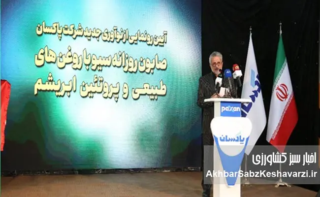 رونمایی-از-نسل-جدید-صابون‌های-طبیعی-سیو-در-پاکسان-.jpg1.jpg2.jpg-3