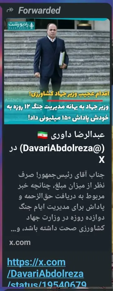 پاداش با ذلت یا شهادت با عزت 4