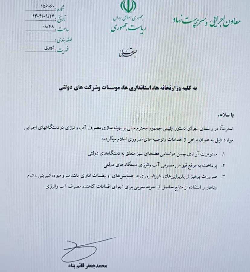 WhatsApp Image 2025-12-12 at 10.17.33