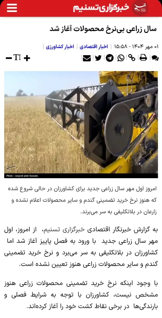 ۹۰ میلیارد تومان ریخت و پاش دو روزه برای خودنمایی در اجلاس سران