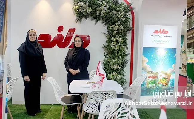 شرکت-دلند؛-پیشگام-تولید-محصولات-ارگانیک-ایران-از-۱۳۸۵-تا-امروز-2