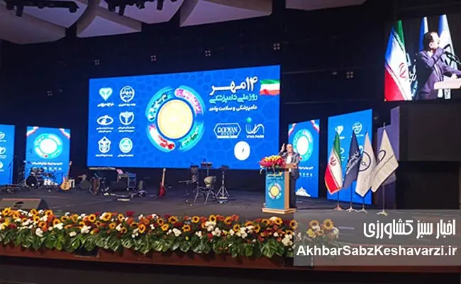 دامپزشکی-سند-امنیت-غذایی-4
