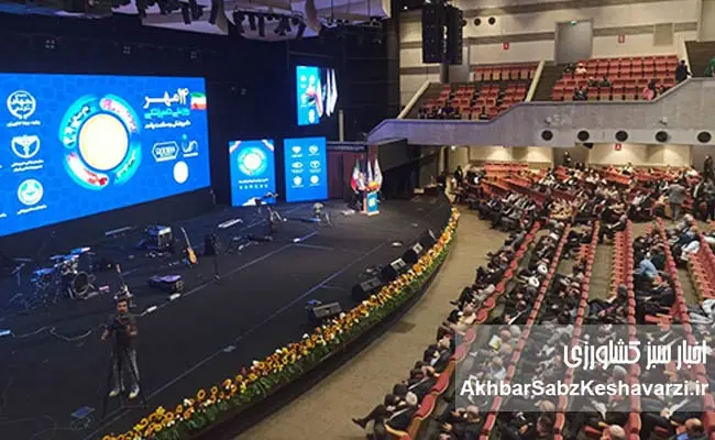 دامپزشکی-سند-امنیت-غذایی-3