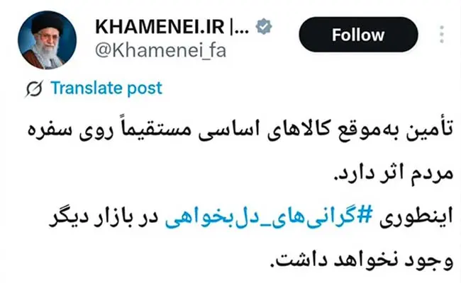 عملکرد-وزارت-جهاد-کشاورزی-در-دوران-وزیر-نوری.jpg-1