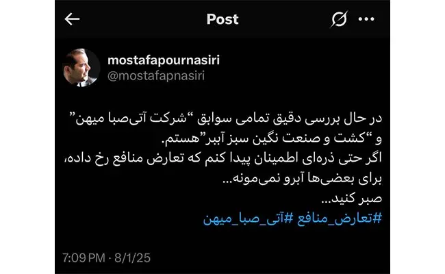 معاون-توسعه-منابع-و-مدیریت-وزارتخانه