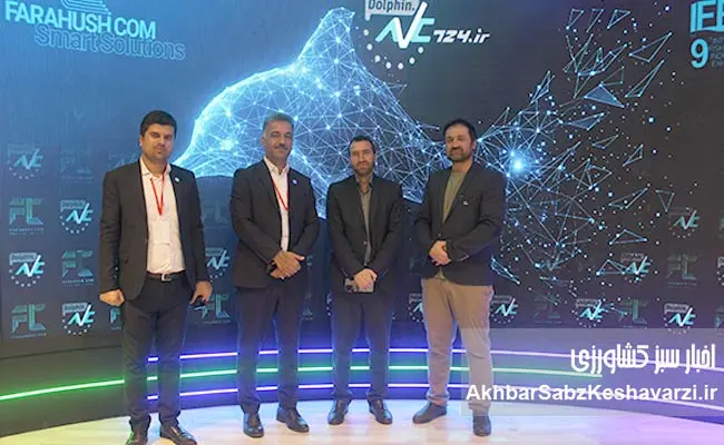 رونمایی-از-اطلس-شیلاتی-تحتوب-استان-بوشهر-در-IFEX2025-تهران-6