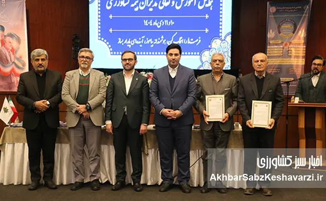 تجلیل-از-سرمایه‌های-ماندگار-بانک-کشاورزی-در-یک-هم‌اندیشی-ملی-4