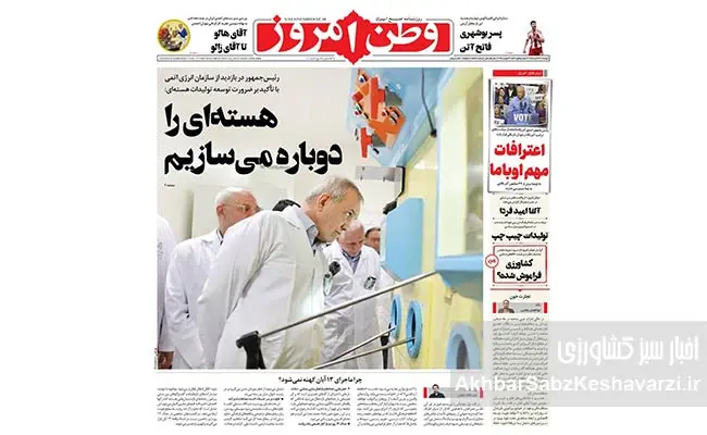 سیل-نقد-رسانه‌ها-علیه-وزیر-جهاد-کشاورزی-1