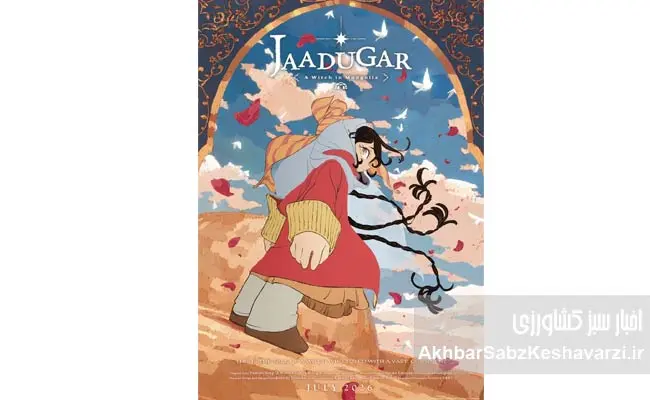 انیمه-ژاپنی-با-اتمسفر-ایرانی.jpg-1