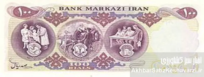 روستا-و-عشایر