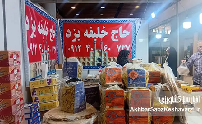 چهاردهمین-نمایشگاه-ارگانیک-تهران-5