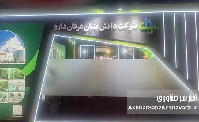 نقش-بخش-داروهای-دام-و-طیور-در-سلامت-صنعت-دامپروری-و-امنیت-غذایی-کشور-3