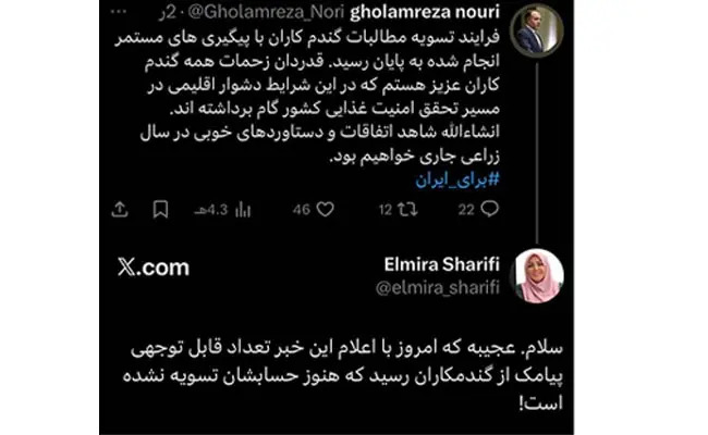مطالبات-گندمکاران-واقعاً-تسویه-شد-2