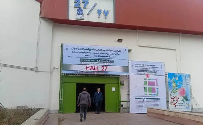 افتتاح-دهمین-نمایشگاه-بین‌المللی-جامع-کشاورزی-با-تمرکز-بر-فناوری‌های-نوین+عکس-7