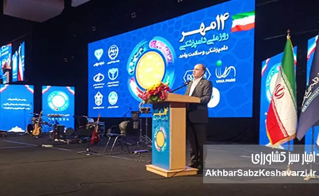 دامپزشکی-سند-امنیت-غذایی-7