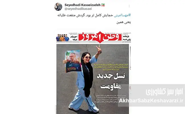 خبری-در-راه-است