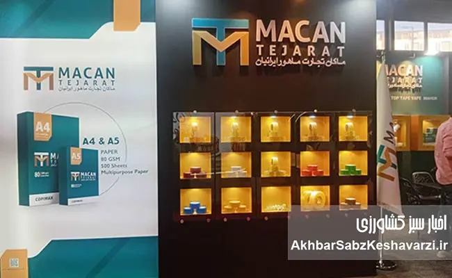 گزارش-تصویری-نمایشگاه-شیرینی-و شکلات-12