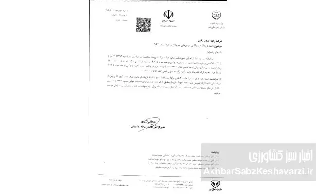 بحران-واکسن-و-سکوت-نهادهای-مسئول-4