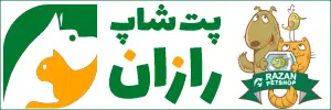 پت شاپ رازان