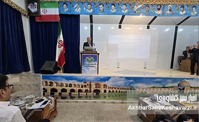 کارگاه-آموزشی-اصفهان--