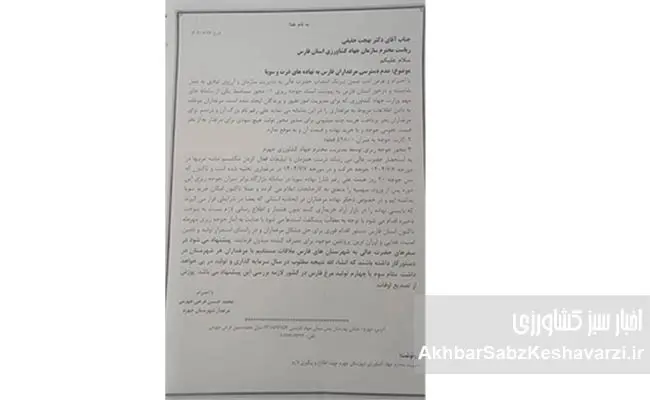 چالش-دسترسی-مرغداران-به-نهادههای-دامی