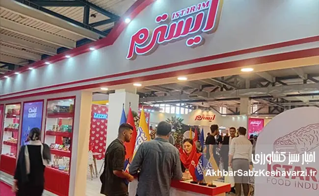 گزارش-تصویری-نمایشگاه-شیرینی-و شکلات