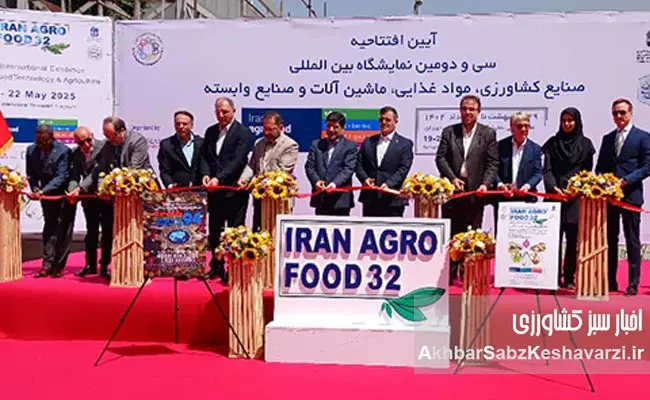 افتتاح-نمایشگاه-اگروفود-تهران-در-غیاب-مقامات-ارشد2