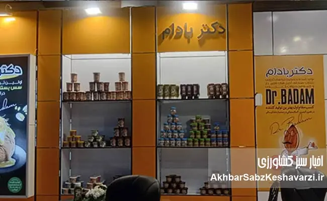 دومین-فستیوال-و-نمایشگاه-قهوه-و-چای-در-بوستان-گفت‌وگو-افتتاح-شد-5