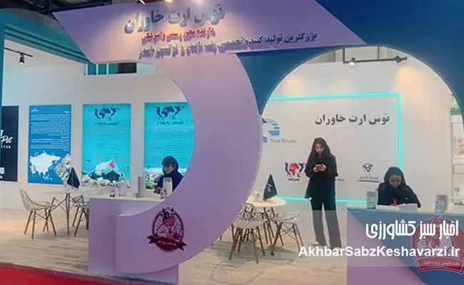 بیست-و-چهارمین-دوره-نمایشگاه-دام-و-طیور-تهران-امروز-3