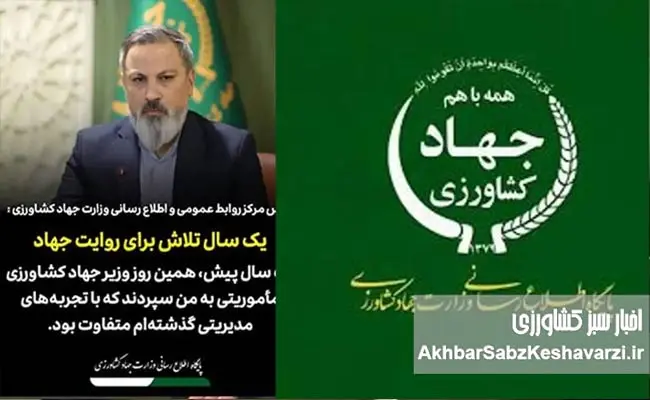 عکس-برگزیده-سال-و-تقدیر-فائو-از-مدیر-روابط‌عمومی-وزارت-جهاد-کشاورزی.jpg-1