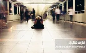 سلامت روان و شهر سالم: معماری منظر، پلی به سوی آرامش+جدول