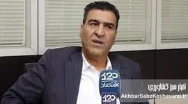 اکبر یاوری: بی‌نظارتی جهاد کشاورزی و رنگ‌آمیزی سمی، سه کشور را از خریداران مرکبات ایران جدا کرد+ ویدئو