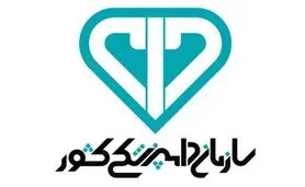 عباسعلی مطلبی مغانجوقی رئیس سازمان نظام دامپزشکی شد