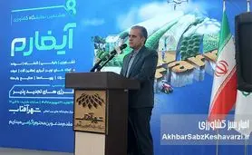 کشاورزی بدون صنایع تبدیلی: ظلم بزرگ به منابع پایه کشور و راهکارهای توسعه