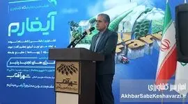 کشاورزی بدون صنایع تبدیلی: ظلم بزرگ به منابع پایه کشور و راهکارهای توسعه