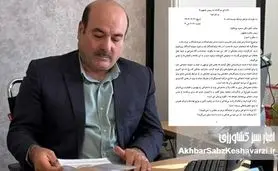 نامه سرگشاده دکتر عبدالله حاتمیان خطاب به رئیس‌جمهور؛ فریاد تولیدکنندگان و بحران عمیق کشاورزی