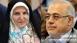 حکمرانی اقتصادی دریا‌محور؛ از وعده‌های روی کاغذ تا اعتمادسازی عملی